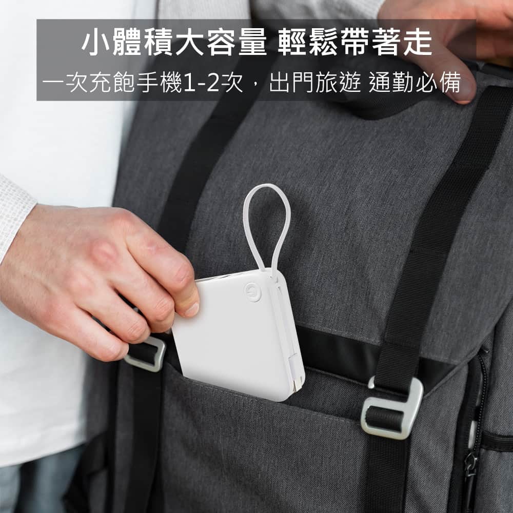 【MINIQ】台灣製造 自帶Type-C快充線/AC插頭/LED數顯 多合一行動電源(附贈出國轉接頭)