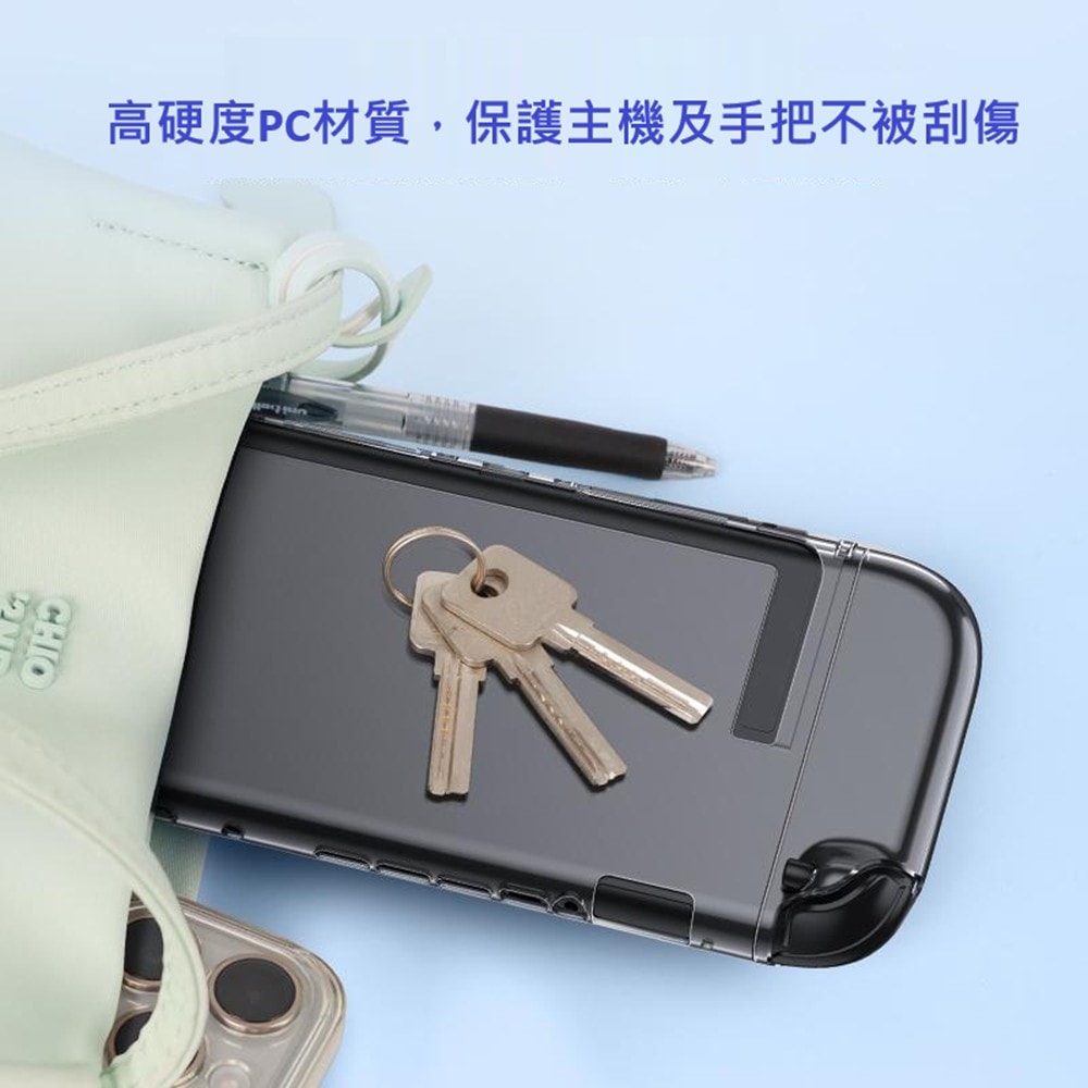 【良值】良值 NS2 Switch 2 主機 +手把 透明保護殼套組 (含類比套)