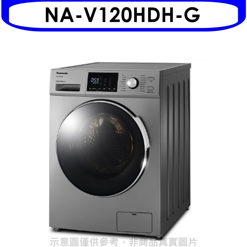 【Panasonic 國際牌】【NA-V120HDH-G】12公斤滾筒洗脫烘洗衣機