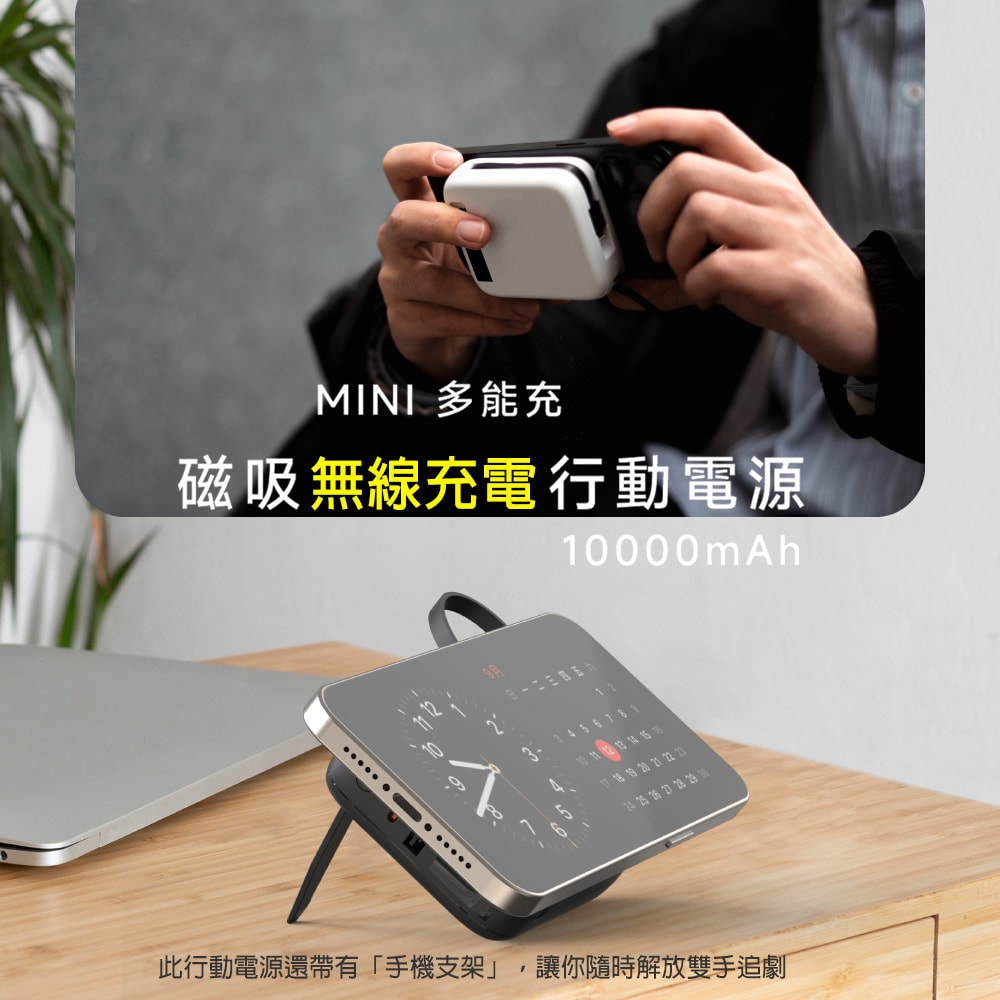【POLYBATT】台灣製造 10000mAh 20W 自帶雙線/數顯/磁吸無線快充行動電源(T10)