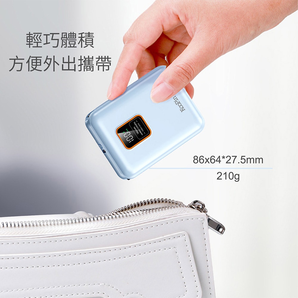 【KooPin】磁吸三用 可拆式雙出線 10000mAh 快充行動電源(台灣製造)