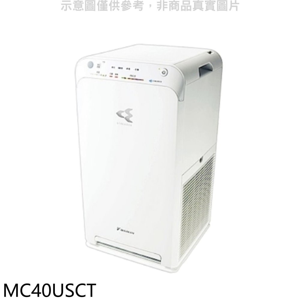 【DAIKIN 大金】【MC40USCT】9.5坪 閃流空氣清淨機