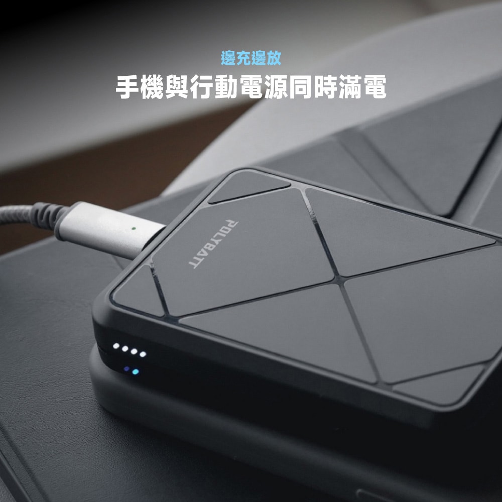 【POLYBATT】台灣製造 Qi2 27W 10000mAh 旗艦級磁吸行動電源