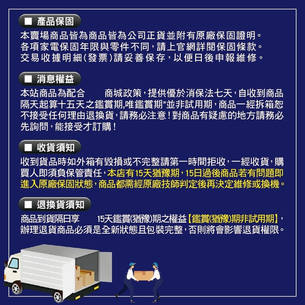 【Panasonic 國際牌】【NC-EA801】1.3公升全自動義式咖啡機