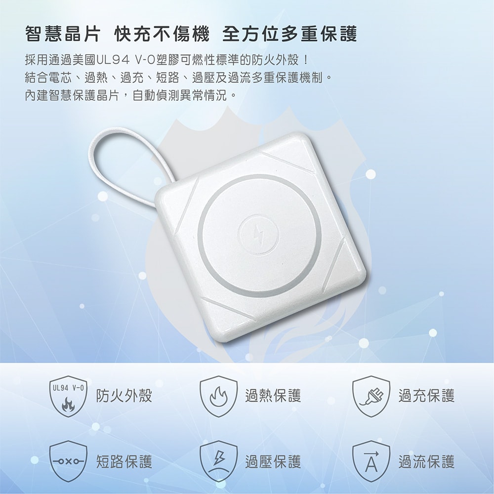 【Wephone】7+1 快充行動電源/磁吸無線充電/自帶線/附贈出國轉接頭(手機/手錶/耳機)