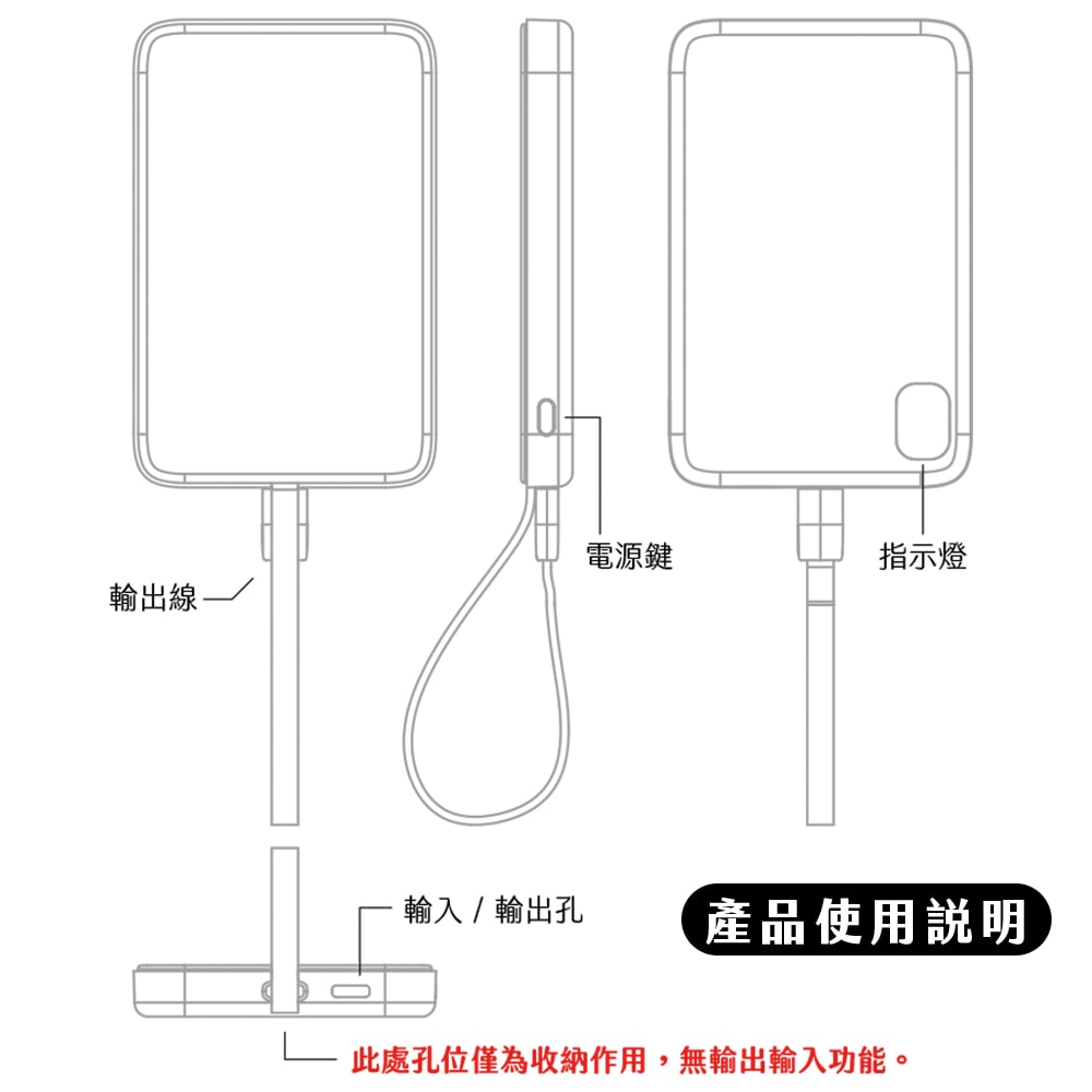 【KooPin】台灣製造 5000mAh 吸附式 Lightning自帶線快充行動電源