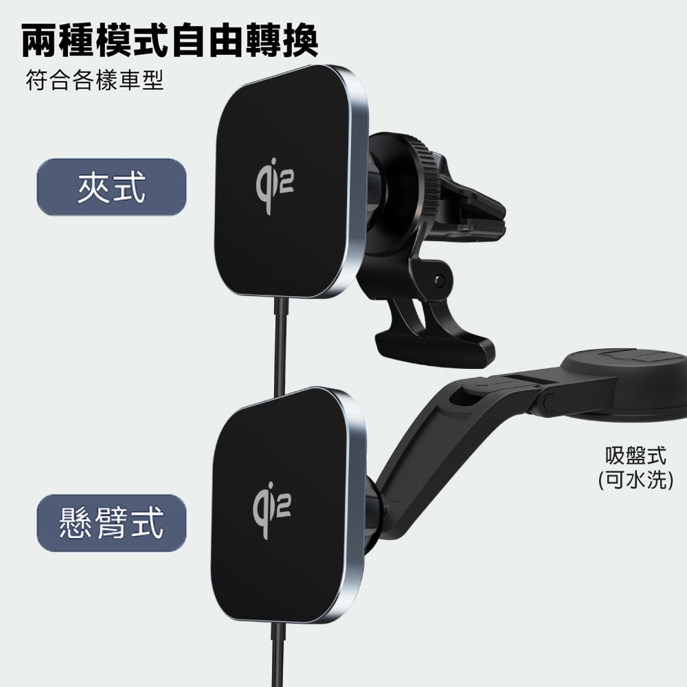 【POLYBATT】Qi2快充 15W無線磁吸鋁合金車架(蘋果、安卓通用款)
