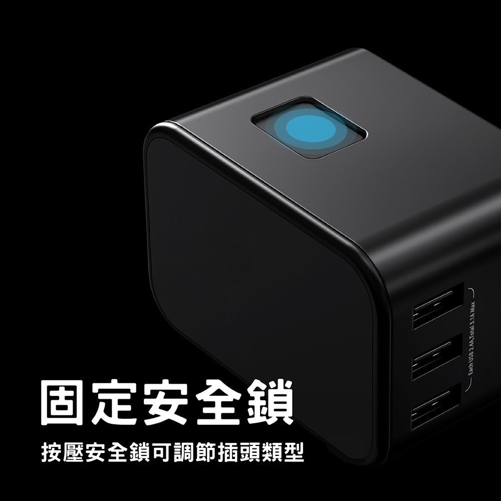 【City Boss】33W 出國萬用充電器 全球通用萬能轉換插頭(2USB-C+3USB-A )