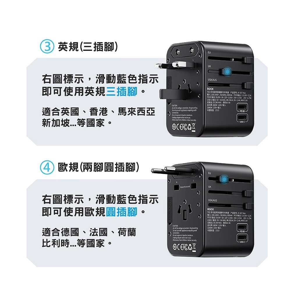 【City Boss】33W 出國萬用充電器 全球通用萬能轉換插頭(2USB-C+3USB-A )