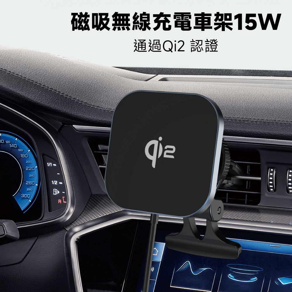 【POLYBATT】Qi2快充 15W無線磁吸鋁合金車架(蘋果、安卓通用款)
