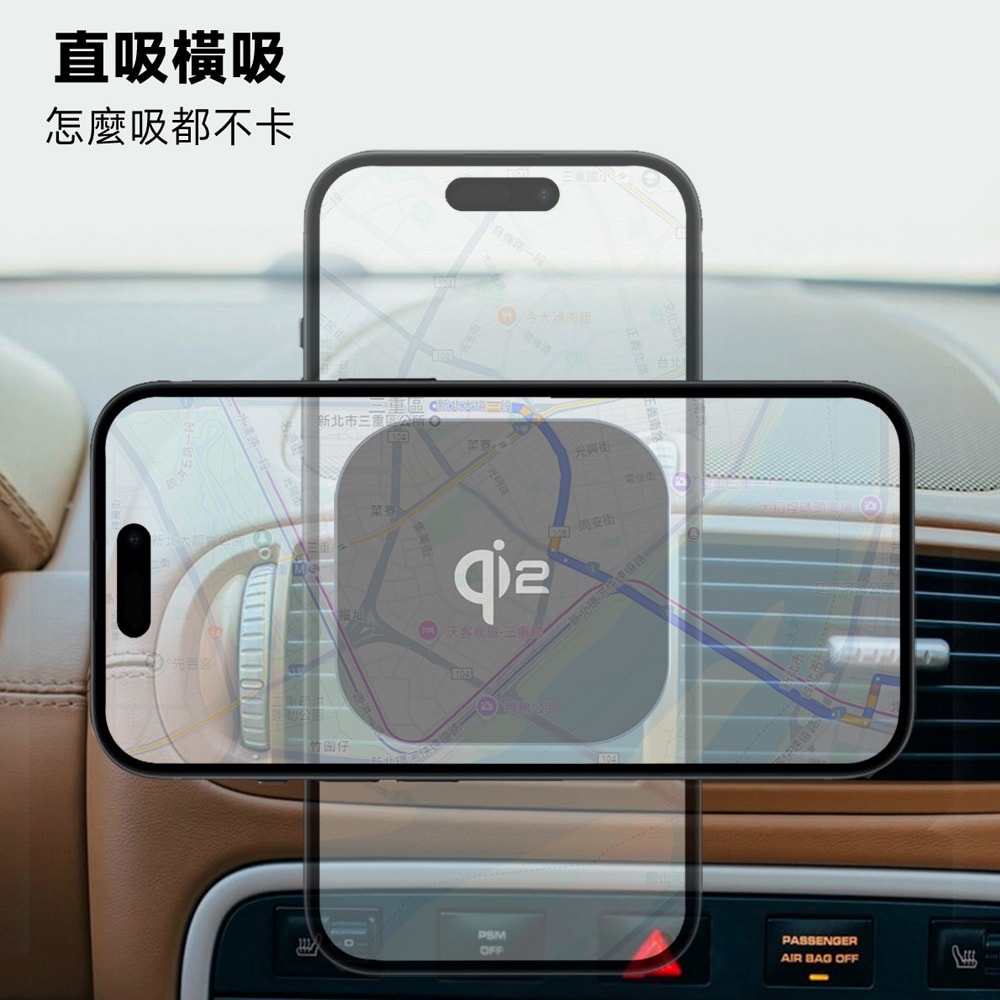 【POLYBATT】Qi2快充 15W無線磁吸鋁合金車架(蘋果、安卓通用款)