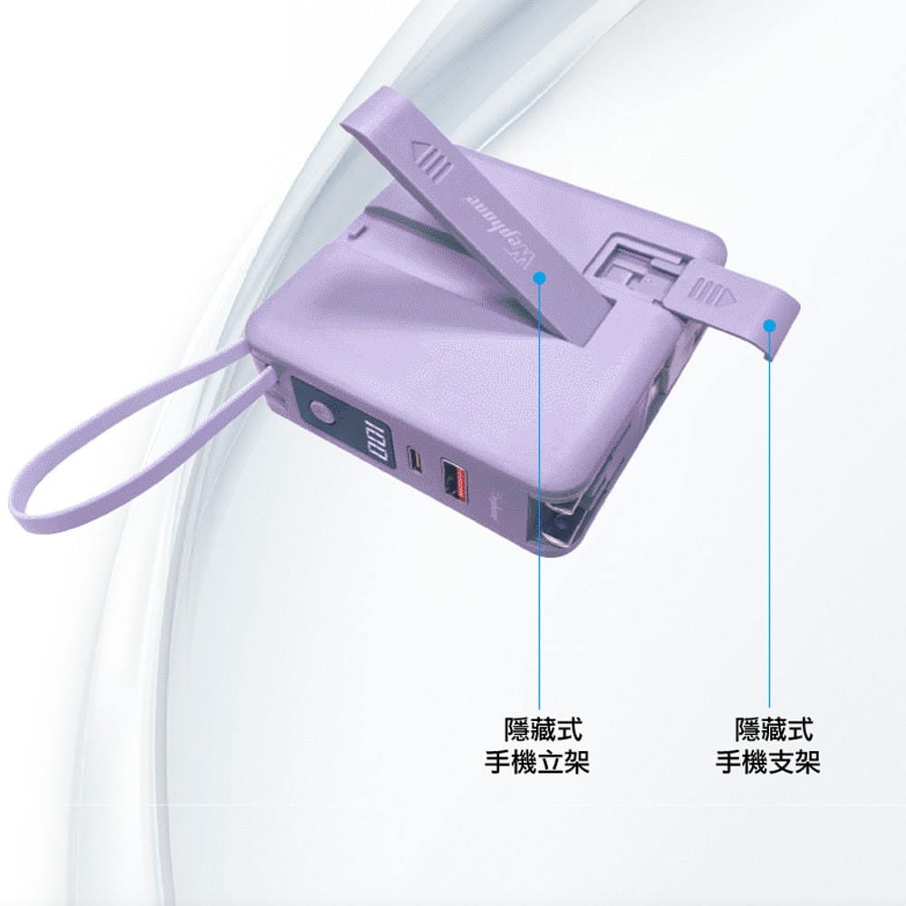 【Wephone】數顯自帶線行動電源+充電頭+15W磁吸無線充電(QC/PD快充)