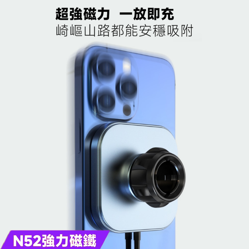 【POLYBATT】Qi2快充 15W無線磁吸鋁合金車架(蘋果、安卓通用款)