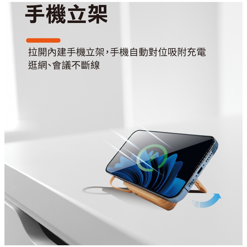 【Wephone】數顯自帶線行動電源+充電頭+15W磁吸無線充電(QC/PD快充)