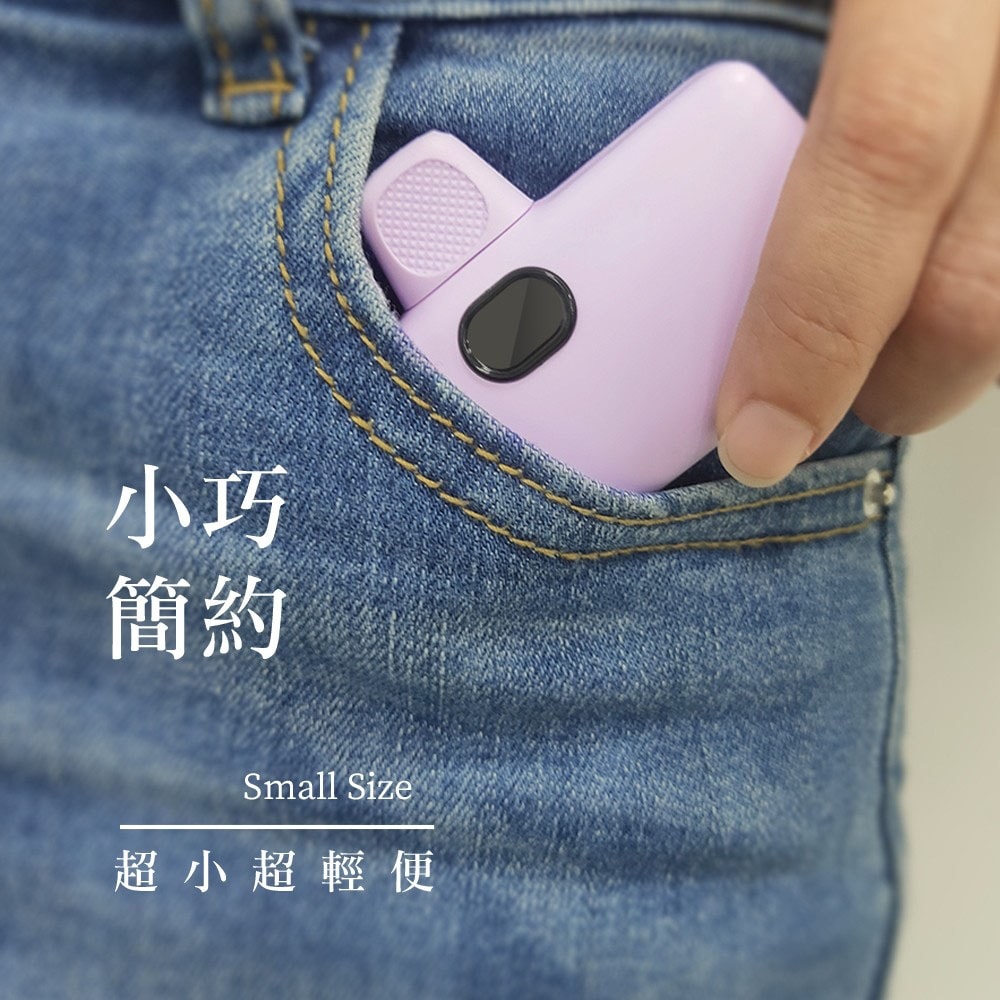 【MCK】直插式 Type-C款 PD快充 口袋行動電源(台灣製造)