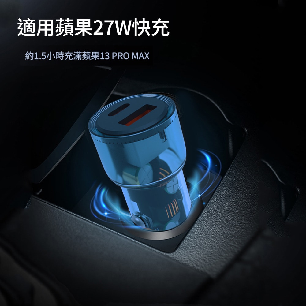 【KooPin】極速60W 雙孔PD+QC 工業風 車用充電器(Type-C/USB-A)