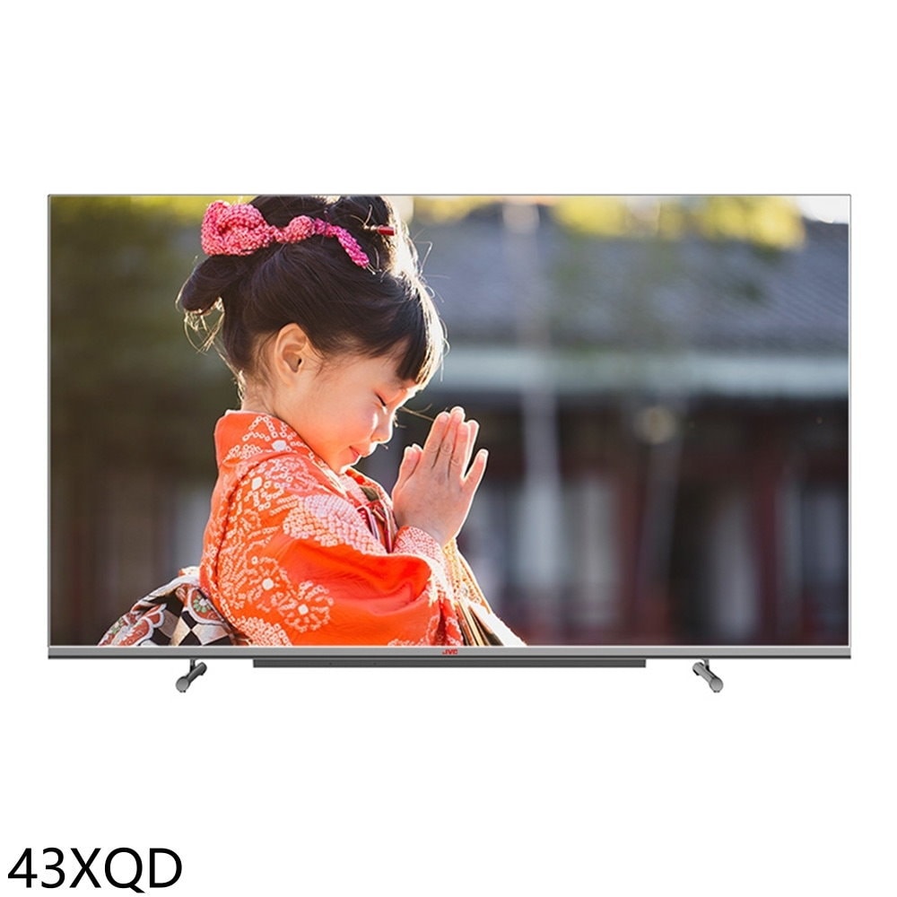 【JVC】【43XQD】43吋4K QLED量子點連網智慧顯示器(含標準安裝)(7-11商品卡300元)