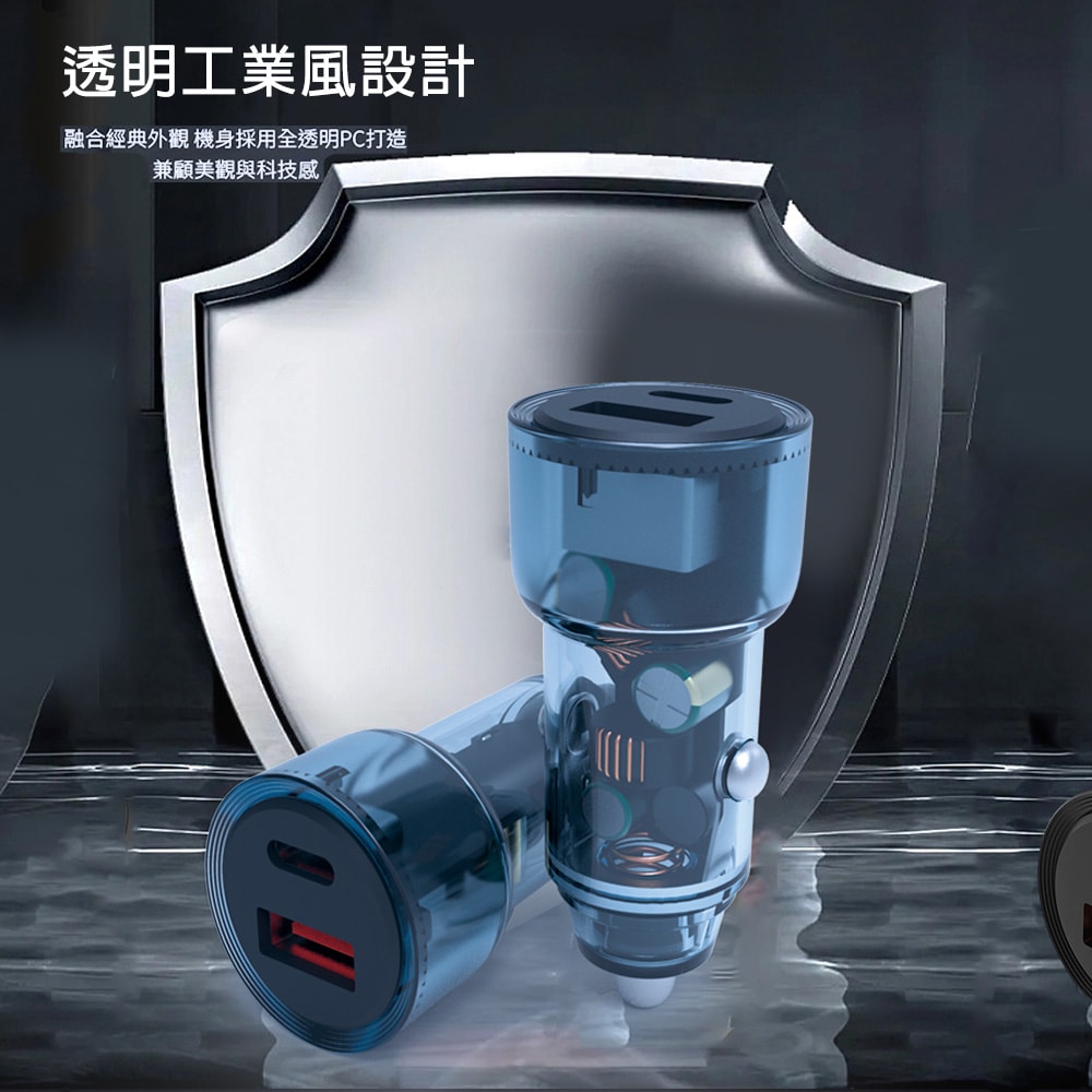 【KooPin】極速60W 雙孔PD+QC 工業風 車用充電器+雙頭Type-C E-marker晶片 快充線(1.2M)