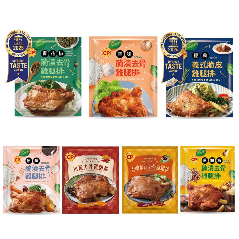 【卜蜂】ITI星級美食 醃漬去骨青花椒雞腿排x25包組(200g/片/包)