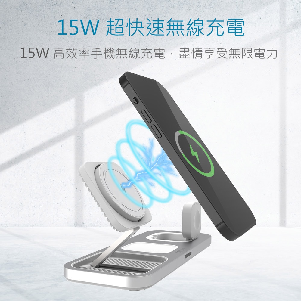 【MINIQ】3in1 22.5W 鋁合金磁吸無線充電器(手機/手錶/耳機) 台灣製造、通過BSMI認證
