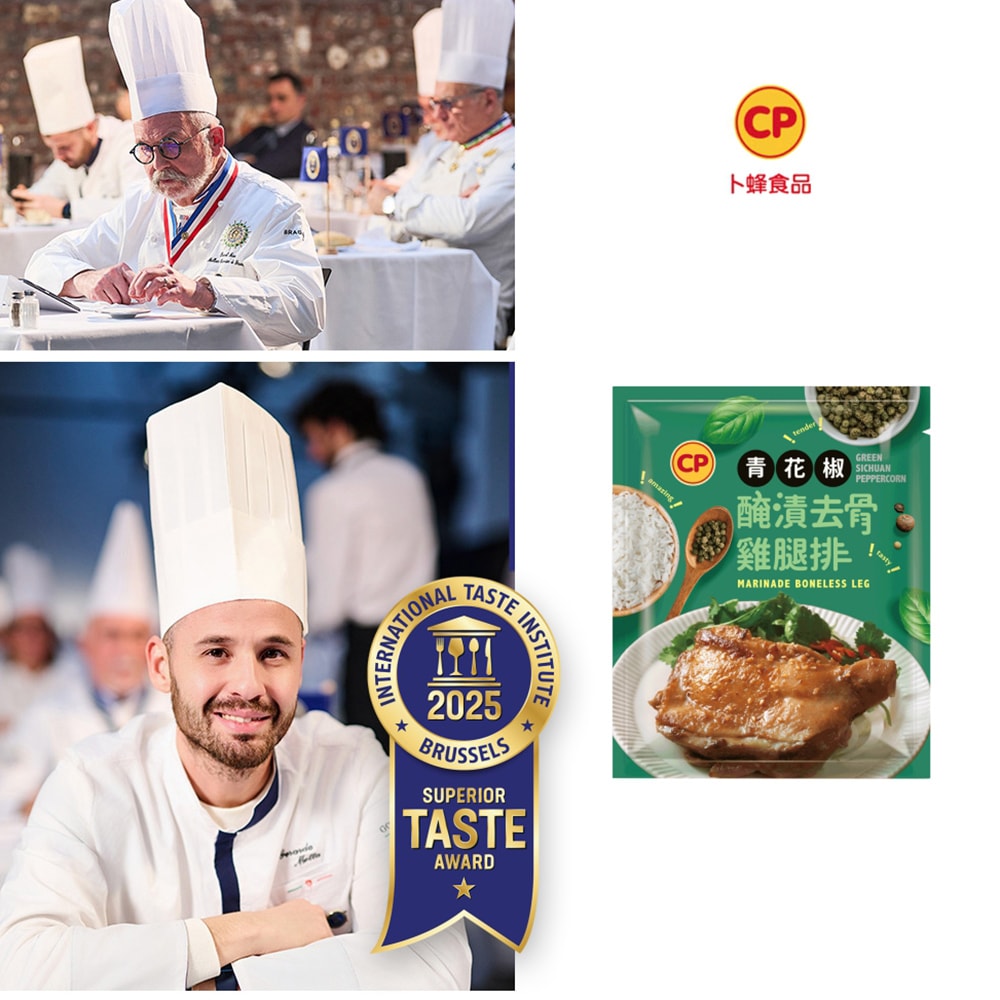 【卜蜂】ITI星級美食 醃漬去骨青花椒雞腿排x25包組(200g/片/包)