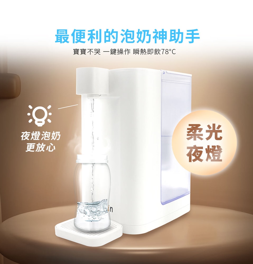 【Kolin 歌林】3L UVC滅菌瞬熱開飲機(內含1芯/適用Brita)