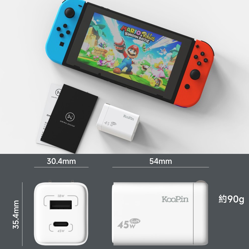【KooPin】45W氮化鎵 雙孔PD+QC 手機急速快充充電器(1A1C)