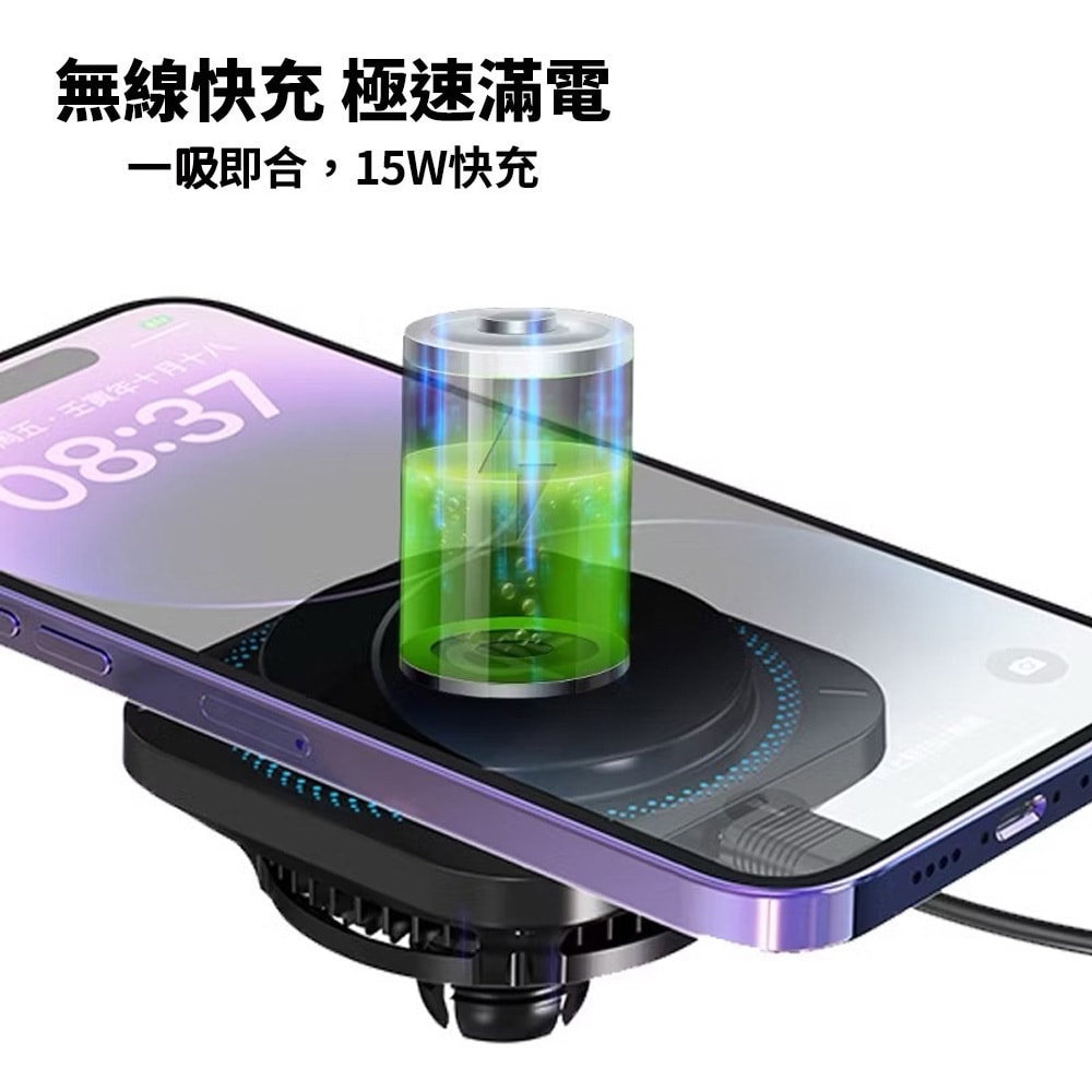 【Wephone】Qi2 半導體製冷/15W磁吸無線充電車架(for iPhone 12-16專用)