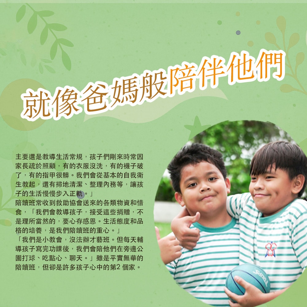【公益捐贈】《1919食物銀行x鮮乳坊》孩子的營養6日計畫(原味保久乳*6瓶)(購買者本人不會收到商品)-常態公益當月訂單集購次月中旬出貨