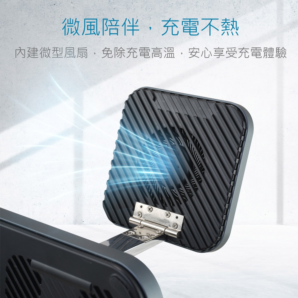 【MINIQ】3in1 22.5W 鋁合金磁吸無線充電器(手機/手錶/耳機) 台灣製造、通過BSMI認證