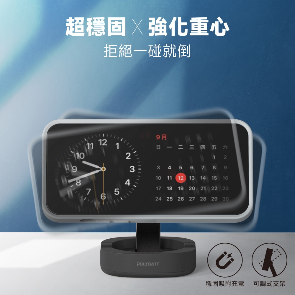 【POLYBATT】Qi2認證 15W二合一折疊式磁吸無線充電座(手機/耳機)