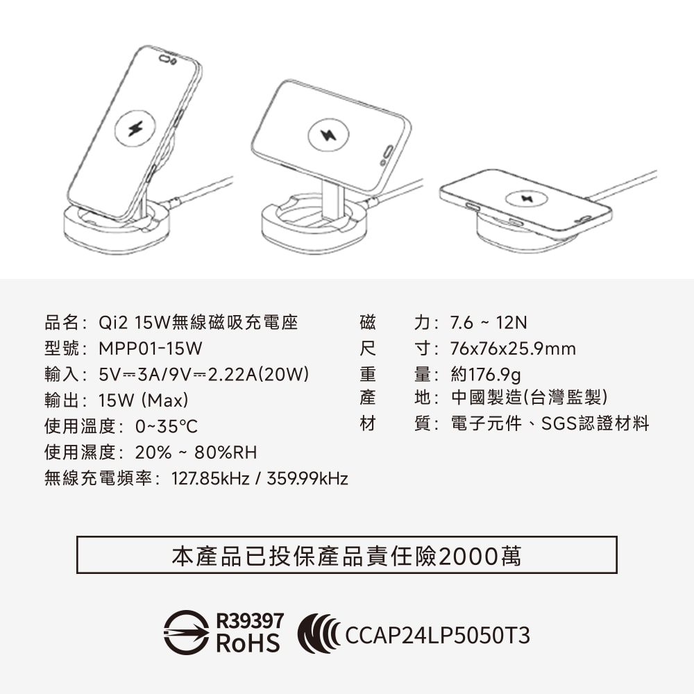 【POLYBATT】Qi2認證 15W二合一折疊式磁吸無線充電座(手機/耳機)