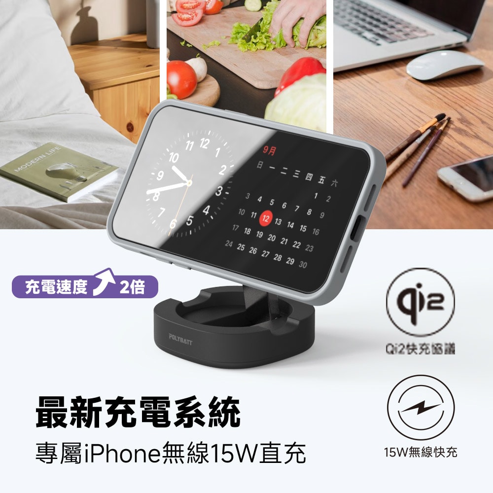 【POLYBATT】Qi2認證 15W二合一折疊式磁吸無線充電座(手機/耳機)