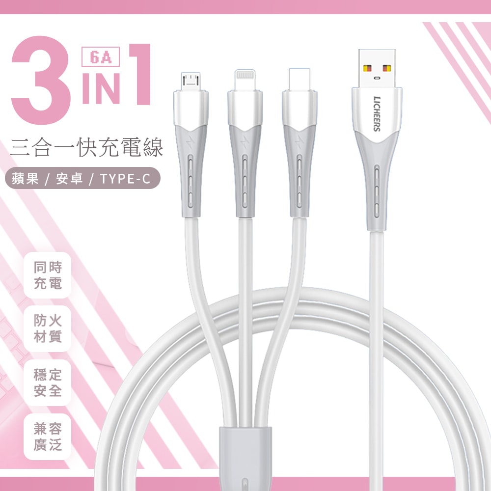【KooPin】45W氮化鎵 雙孔PD+QC 手機急速快充充電器(贈送 三合一充電線)