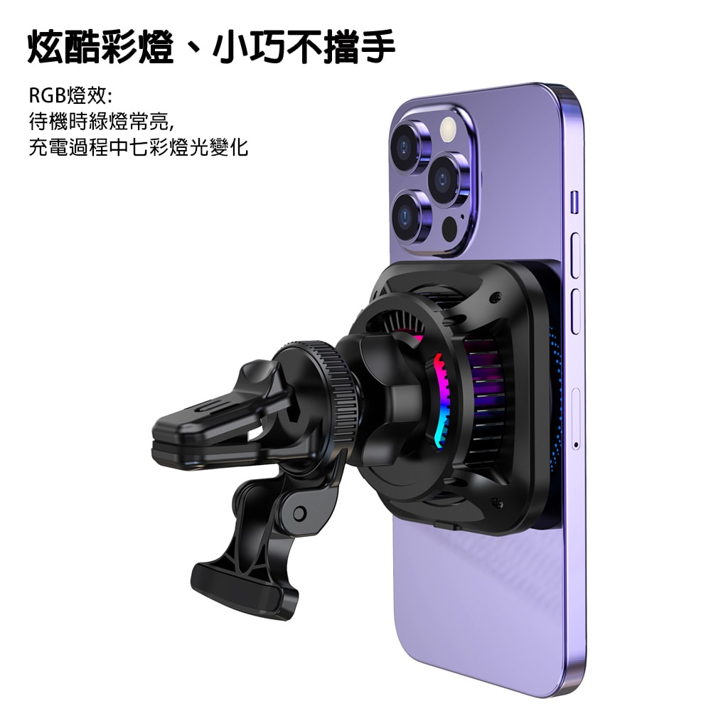 【Wephone】Qi2 半導體製冷/15W磁吸無線充電車架(for iPhone 12-16專用)