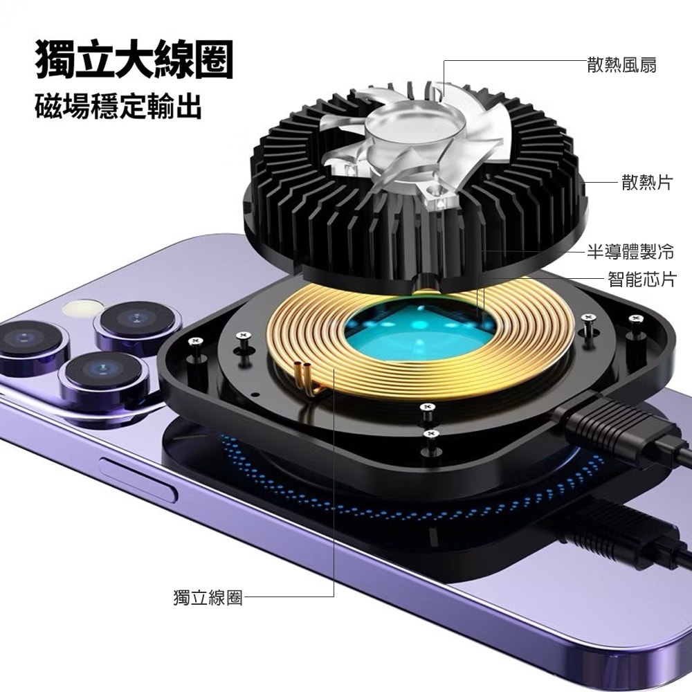 【Wephone】Qi2 半導體製冷/15W磁吸無線充電車架(for iPhone 12-16專用)