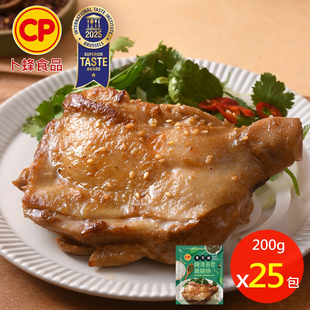 【卜蜂】ITI星級美食 醃漬去骨青花椒雞腿排x25包組(200g/片/包)