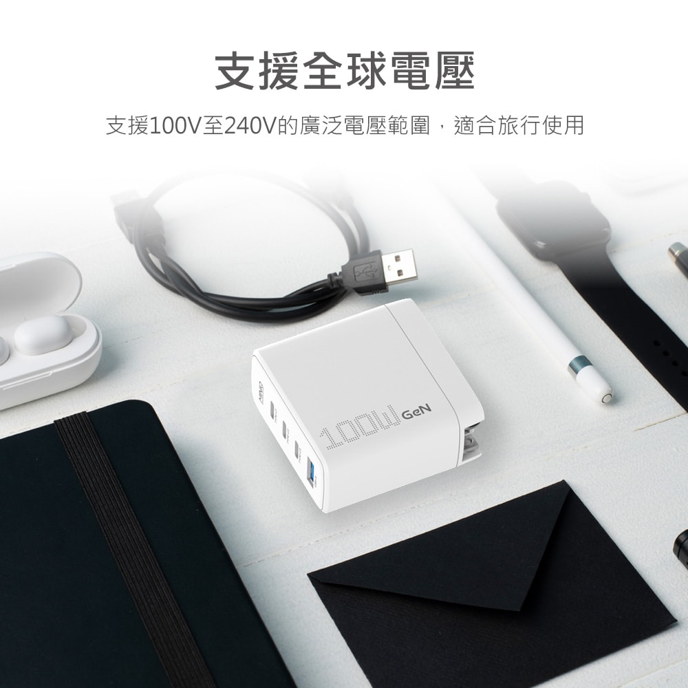 【MINIQ】台灣製造 氮化鎵100W 手機平板筆電極速充電器（附贈100W充電線）