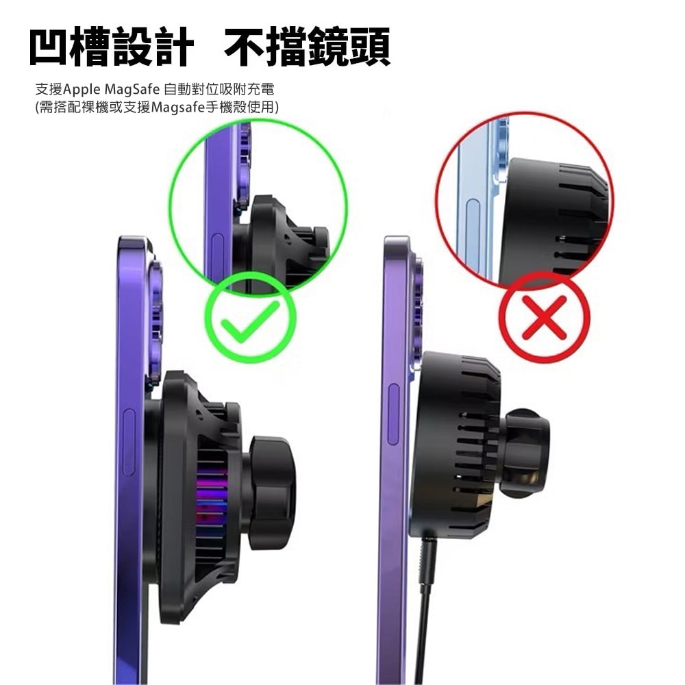 【Wephone】Qi2 半導體製冷/15W磁吸無線充電車架(for iPhone 12-16專用)