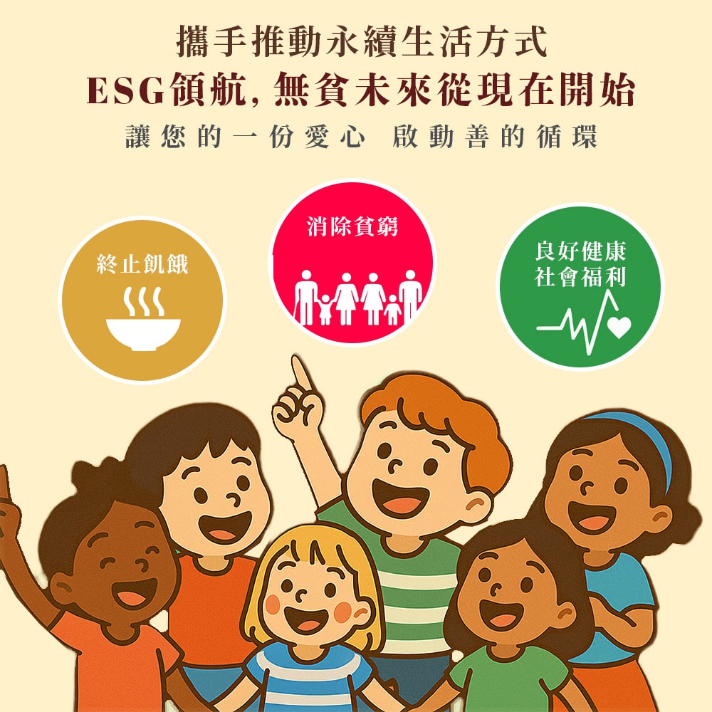 【公益捐贈】《1919食物銀行x鮮乳坊》每月牛奶小英雄(原味保久乳*24瓶)(購買者本人不會收到商品)-常態公益當月訂單集購次月中旬出貨