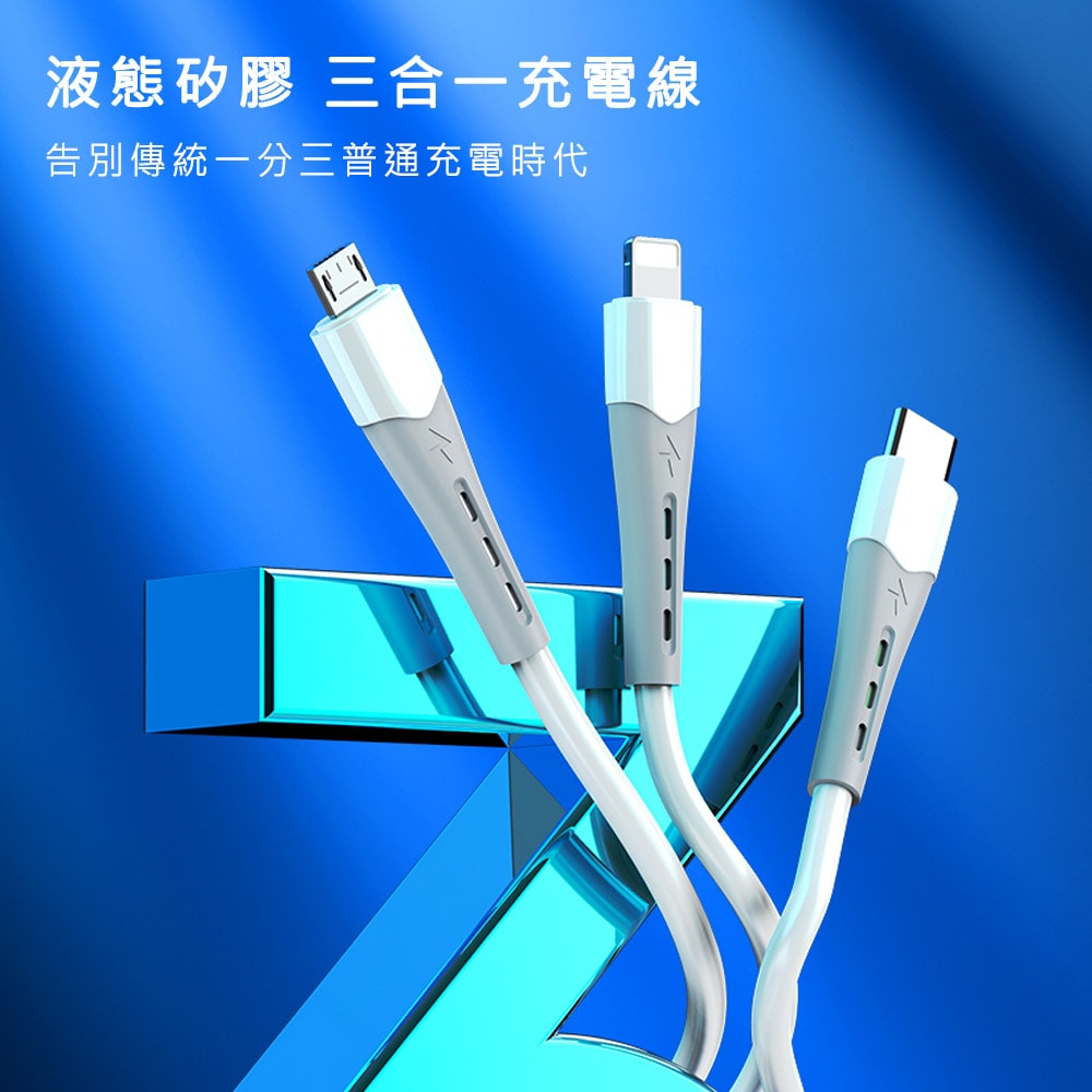 【KooPin】45W氮化鎵 雙孔PD+QC 手機急速快充充電器(贈送 三合一充電線)