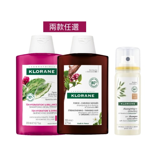 【KLORANE 蔻蘿蘭】植萃洗髮精200ml(2款任選)+澎鬆修護乾洗髮50ml