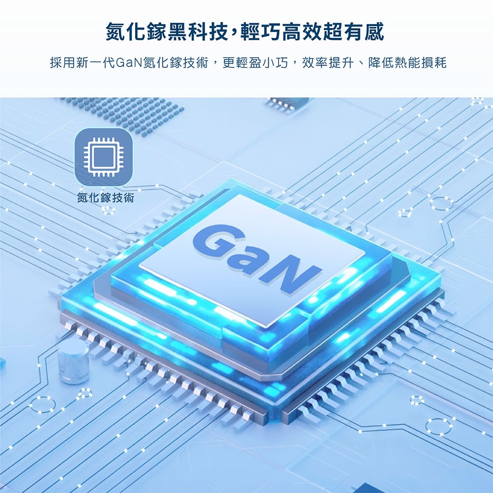 【Wephone】GaN氮化鎵65W 數字顯示三孔快速充電器(2C1A)