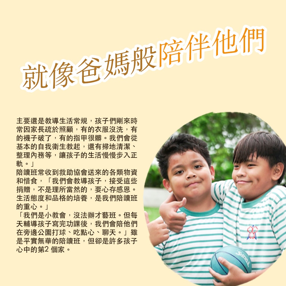 【公益捐贈】《1919食物銀行x鮮乳坊》每月牛奶小英雄(原味保久乳*24瓶)(購買者本人不會收到商品)-常態公益當月訂單集購次月中旬出貨