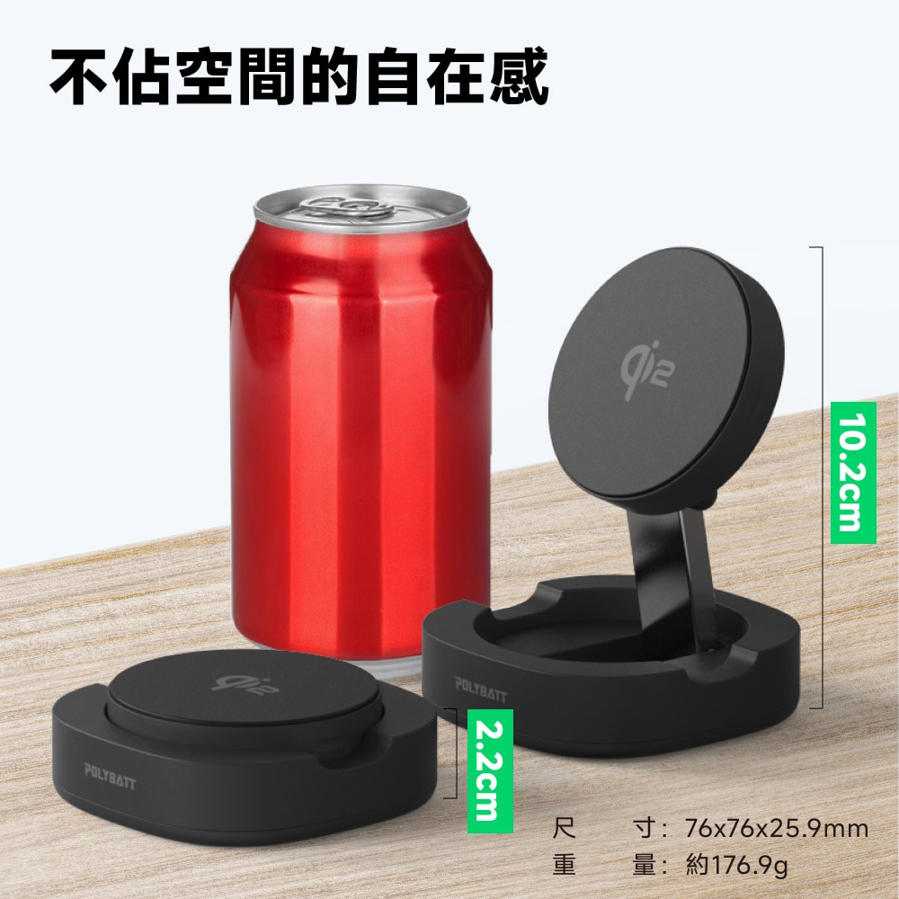 【POLYBATT】Qi2認證 15W二合一折疊式磁吸無線充電座(手機/耳機)