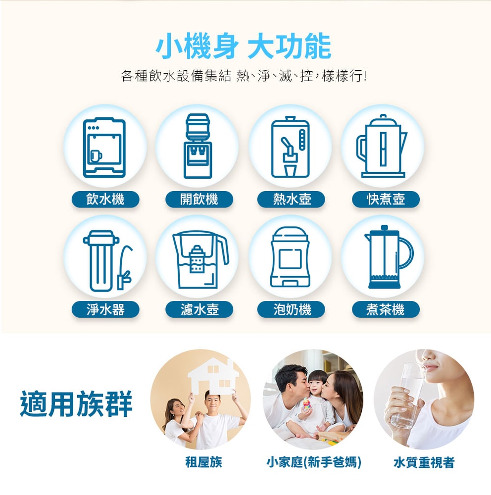 【Kolin 歌林】3L UVC滅菌瞬熱開飲機(內含1芯/適用Brita)