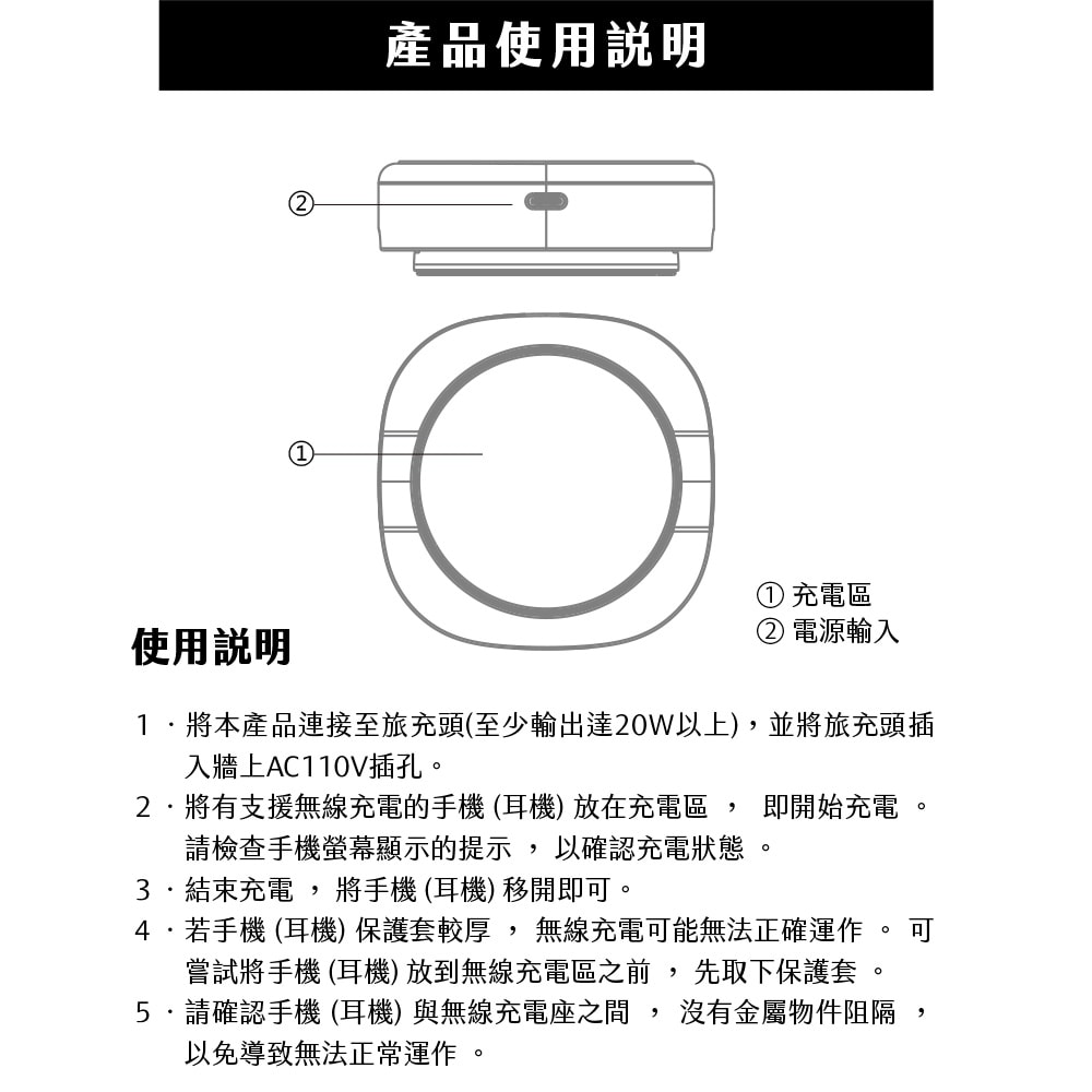 【POLYBATT】Qi2認證 15W二合一折疊式磁吸無線充電座(手機/耳機)