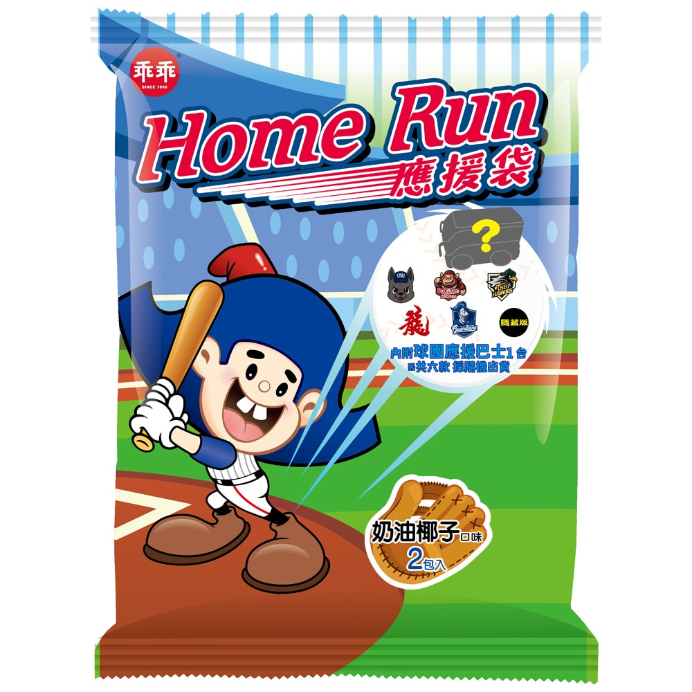 【乖乖】Homerun應援袋 x4袋(椰子52g*2入+球隊小巴1台/六款隨機出貨/袋)(8/9起陸續出貨)