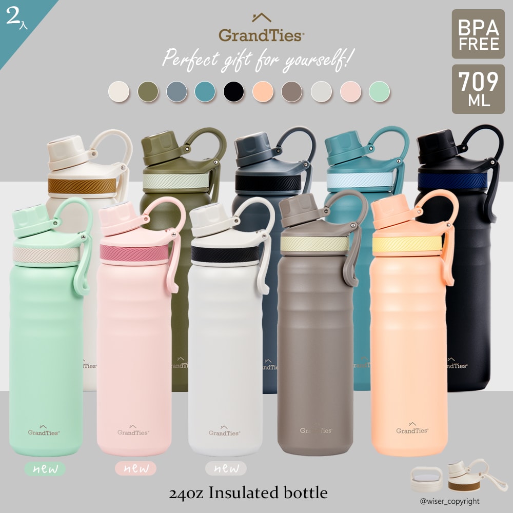 【GrandTies】雙蓋寬口709ML真空不鏽鋼保溫瓶/保溫杯