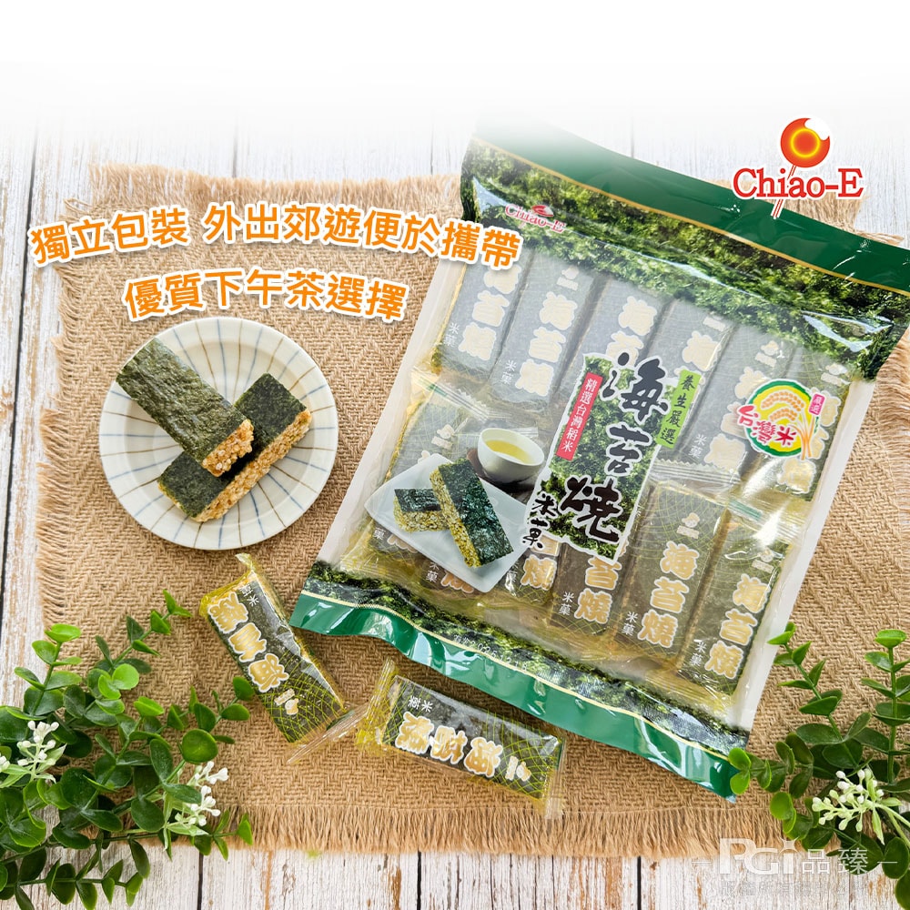 【巧益】嚴選海苔燒米菓(168g)_3包組